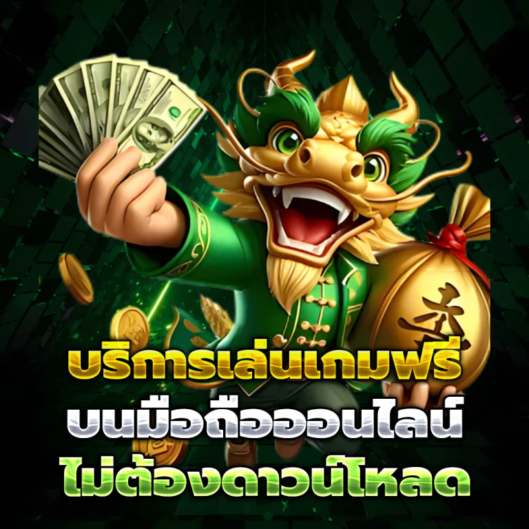 สล็อต nox98